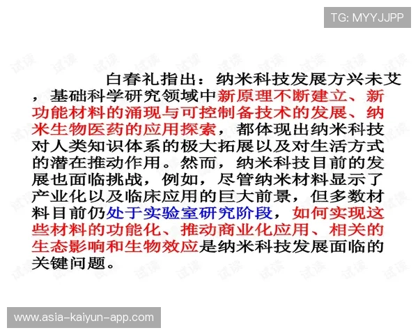 文件揭秘：虚构科技巨头与传闻的真相之旅