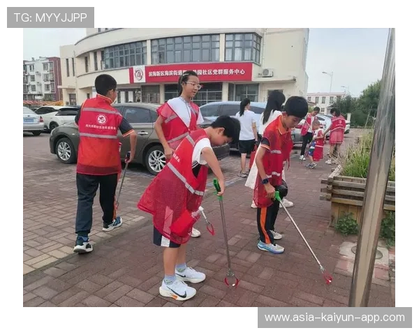 冠军球队球员参与社区环保活动树立良好形象，社区足球队