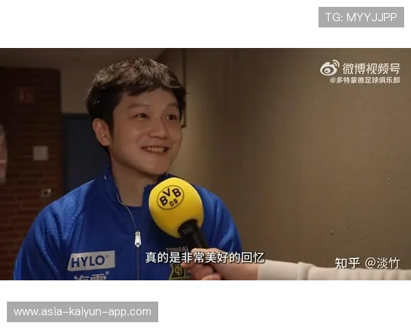 赛后合影成焦点，樊振东与多特蒙德教练友谊升温，樊振东泪洒杜塞尔多夫
