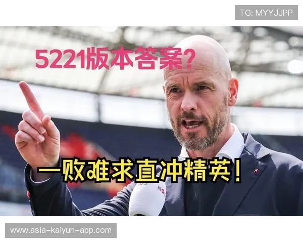 职业选手对战术要求的反馈与改进 职业选手对战术要求的反馈与改进