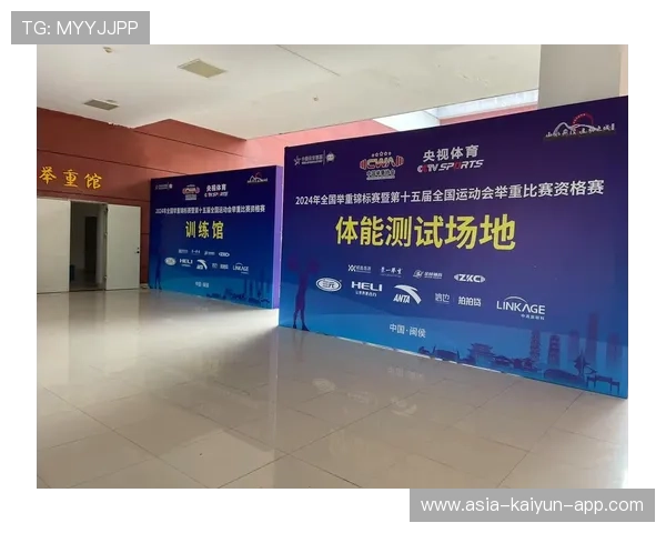 世界举重康复在线课堂新增运动康复评估问卷工具,世界举重锦标赛2021 世界举重康复在线课堂新增运动康复评估问卷工具,世界举重锦标赛2021