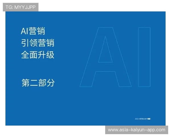 足球场馆AI安保误报率降低技术白皮书发布,足球赛安保工作方案 足球场馆AI安保误报率降低技术白皮书发布,足球赛安保工作方案